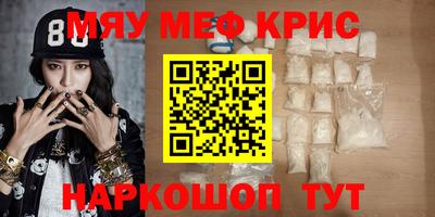 гидра Будённовск