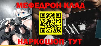 гидра Будённовск