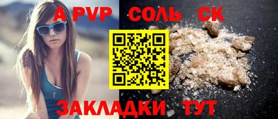 2c-b Бузулук