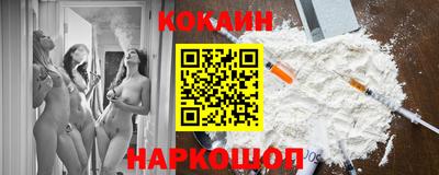 гидра Будённовск