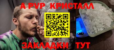 a pvp Бугуруслан