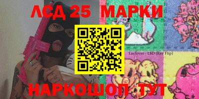2c-b Бузулук
