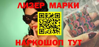 гидра Будённовск
