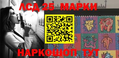 гидра Будённовск