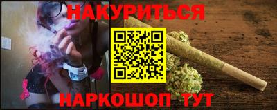 2c-b Бузулук