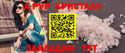 a pvp Бугуруслан