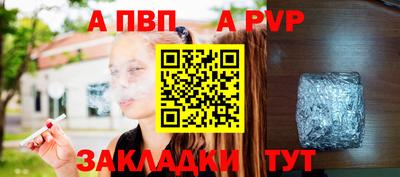 a pvp Бугуруслан