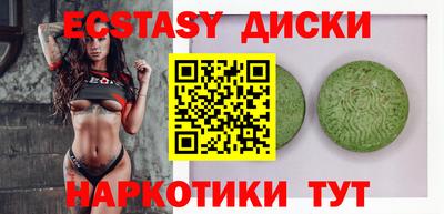 гидра Будённовск