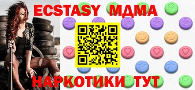 2c-b Бузулук