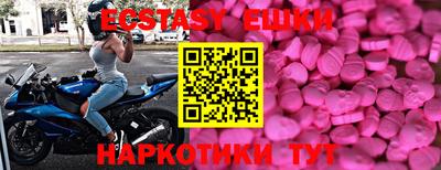 2c-b Бузулук