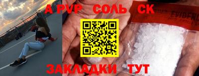 2c-b Бузулук