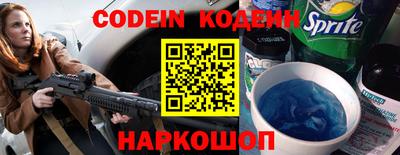гидра Будённовск
