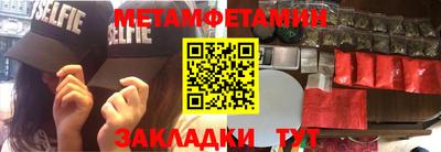 2c-b Бузулук