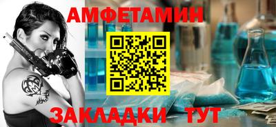 2c-b Бузулук