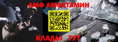 гидра Будённовск