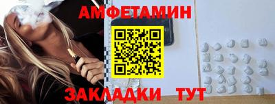 гидра Будённовск