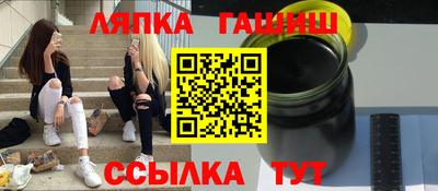 гидра Будённовск
