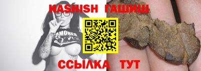 гидра Будённовск