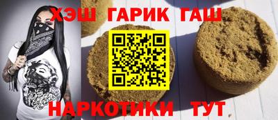 2c-b Бузулук