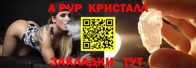 гидра Будённовск