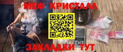 2c-b Бузулук