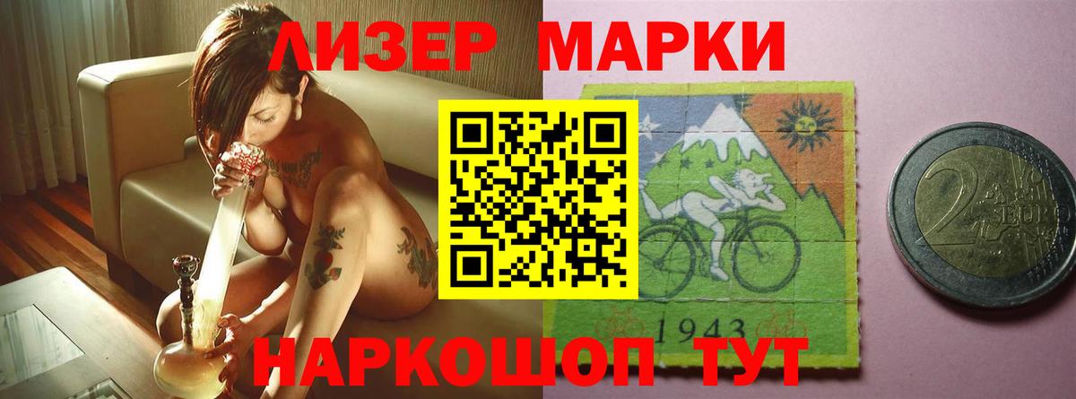 Лсд 25 экстази ecstasy Людиново