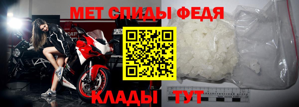 Первитин винт Людиново