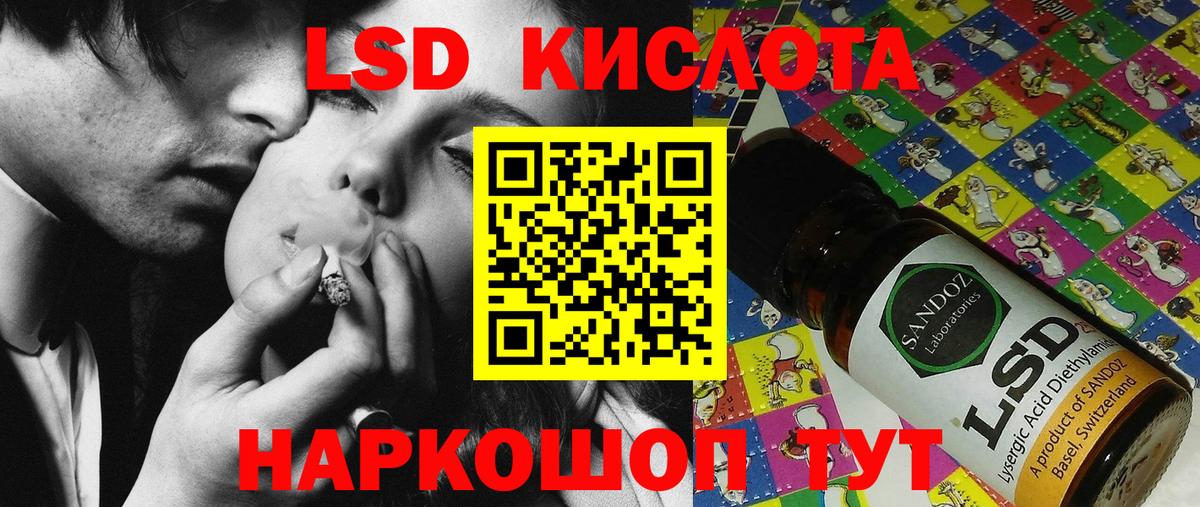 Марки 25I-NBOMe  сколько стоит  Наркотические марки 1500мкг  Людиново  Наркотические марки 1500мкг  Вход с VPN 