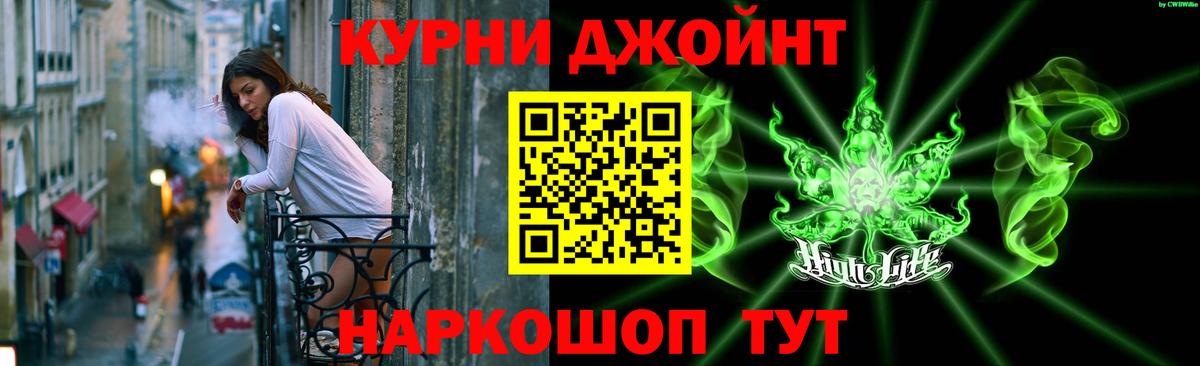 Шишки марихуана Bruce Banner  Каннабис планчик  Вход с VPN  МАРИХУАНА планчик  Людиново  Марихуана White Widow 